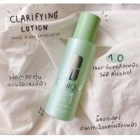 ราคา Clinique Clarifying Lotion 1 0 Twice A Day Exfoliator 400ml (21878397315)