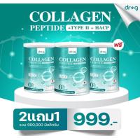 ราคา คลอลาเจน collagen แท้ คลอลาเจนผิวขาว ฟื้นฟูผิว dr g dr g บำรุงกระดูกข้อ collagen คลอลาเจน2000มก คลอลาเจนเปบไท (21407803950)