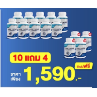 ราคา ผลิดภัณฑ์บำรุงดวงตา จอประสาทตาเสื่อม ต้อตา ต้อเนื้อ ต้อกระจก ต้อลม ตาแพ้แสง หยากไย่ในตา จุดำในตา (19546742345)