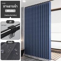 ราคา VIIY ม่านห้องน้ำ ผ้าม่านห้องน้ำ ฉากกั้นห้องน้ำ ผ้าม่าน ผ้าม่านกั้นในห้องน้ำ ผ้าม่านกันน้ำ ม่านอาบน้ำ กันน้ำกันเชื้อรา 120X180cm 180X180 Shower Curtain (22052122060)