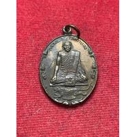 ราคา หลวงพ่อสุด หลวงปู่สุด วัดกาหลง บัวเล็กปิตุภูมิ ปี 2522 เนื้อทองแดง ตอกโค๊ด ผิวปรอท สภาพสวย พระบ้าน มีบริการเก็บเงินปลายทาง (21971409038)