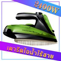 ราคา พร้อมส่ง SOKANY เตารีดไอน้ํา เครื่องรีดผ้าแบบมือถือ กำลังไฟสูง 2400w เตารีดระบบแรงดันไอน้ำอัจฉริยะ เตารีดไอน้ำพลังงานสูง (19099804341)
