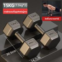 ราคา MI HI ดัมเบล dumbbell ดัมเบลหกเหลี่ยม ดัมเบลผู้ชาย 3กก 5กก 7 5กก 10กก ดัมเบล 10kg weight training (22067662946)