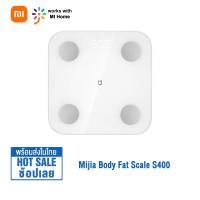 ราคา Xiaomi Body Fat Composition Scale S400 ตาชั่งอัจฉริยะ จอLED Mi Smart Fat Scale S400 ข้อมูลร่างกาย 13 รายการ (21624241869)