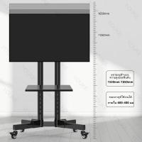 ราคา ขาตั้งทีวี 65 นิ้ว แบบล้อเลื่อน 360 ปรับความสูงได้ TV Stand ขาทีวีเคลื่อนที่ มีล้อเลื่อน พร้อมชั้นวาง ขาตั้งทีวีล้อเลื่อน รองรับจอขนาด 32 65 นิ้ว (22098735913)