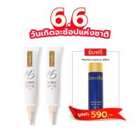 ราคา Cosmesia V 5 Lift Serum ขนาด 30g 2หลอด ตึงกระชับ V shape ทันใจในอึดใจเดียว ฟรีน้ำตบ แพลงตอน 100ml (21998017431)