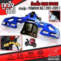 ราคา ท้ายสั้น cnc ตรงรุ่น YAMAHA R6 R3 R1 R15 new ตัวงาน อลูมิเนียม AI10610 หนาแข็งแรงสูง ปรับพับได้ ใส่ไฟเลี้ยวแต่ง ติดตั้งง่าย (10453937281)