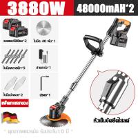 ราคา ประกัน 10 ปี YongTai เครื่องตัดหญ้า 3880W มีแบตเตอรี่ 2 ก้อน48000mAH เครื่องตัดหญ้าไร้สาย เครื่องตัดหญ้าไฟฟ้า เครื่องตัดหญ้าไฟฟ้าไร้สาย Lawn Mower (22089168629)