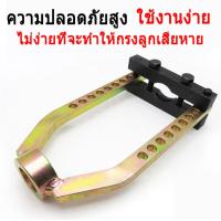 ราคา ของแท้ ตัวถอดเพลาขับหน้า OKURA เครื่องมือถอดเพลาหน้า ถอดหัวเพลา เหล็ก CR V (21542076205)