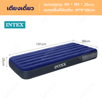 ราคา INTEX ที่นอนเป่าลม ที่นอนเป่าลม Classic Downy Airbed ที่นอน ที่นอนปิคนิค เบาะลม ที่นอน ที่นอนสูบลม (21426238223)
