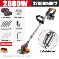 ราคา ประกัน 10 ปี YongTai เครื่องตัดหญ้า 3880W มีแบตเตอรี่ 2 ก้อน48000mAH เครื่องตัดหญ้าไร้สาย เครื่องตัดหญ้าไฟฟ้า เครื่องตัดหญ้าไฟฟ้าไร้สาย Lawn Mower (22089168626)