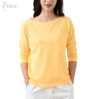 ราคา Pena house เสื้อยืดสีเบสิคคอปาด แขนสามส่วน PSTL001 (21650626609)