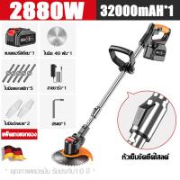 ราคา ประกัน 10 ปี YongTai เครื่องตัดหญ้า 3880W มีแบตเตอรี่ 2 ก้อน48000mAH เครื่องตัดหญ้าไร้สาย เครื่องตัดหญ้าไฟฟ้า เครื่องตัดหญ้าไฟฟ้าไร้สาย Lawn Mower (22089168625)