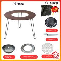 ราคา โต๊ะปิ้งย่างอเนกประสงค์ โต๊ะปิ้งย่างเกาหลี กระทะ เตาปิ้งย่าง เตาบาร์บีคิว เตาถ่าน เตาแคมปิ้ง เตาสนาม เตาปิกนิค เตาหมูกระทะ พับได้แบบพกพา D143 D144 (21421388681)
