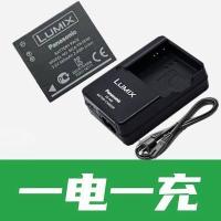 ราคา Suitable For Panasonic DMC FH2 FH4 FH5 FH6 FH7 FH8 GK Digital Camera Battery Charger (21585131959)