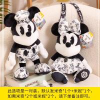 ราคา ตุ๊กตาดิสนีย์ของแท้ตุ๊กตามิกกี้มินนี่กระเป๋าสะพายข้างของเล่นตุ๊กตามิกกี้เมาส์หมอนกอดไซส์ใหญ่ตุ๊กตาผ้า (21619503408)