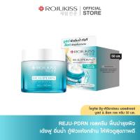 ราคา โรจูคิส รีจู พีดีอาร์เอน มอยส์เจอร์ บูสต์ ล็อค เจล ครีม 50 มล (21855351650)