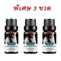 ราคา Miyuki 10ml น้ำมันนวดสมุนไพร ยาเพี่มขนาดชาย น้ำมันนวดท่านชาย ใหญ่ขึ้น อวบขึ้น แข็งขึ้น ผู้ชายรู้กัน น้ำมันสมุนไพร ไม่ระบุชื่อสินค้า (22062522147)