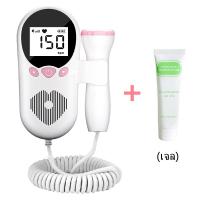 ราคา MISUTA เครื่องฟังเสียงหัวใจ เครื่องฟังเสียงหัวใจทารกในครรภ์ เครื่องฟังเสียงหัวใจ เครื่องฟังเสียงหัวใจทารกในครรภ์ เครื่องวัดอัตราการเต้นหัวใจ (22088141979)