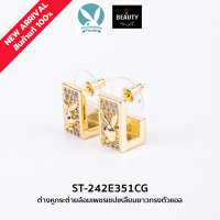 ราคา สินค้าแท้ 100 PLAYBOY Accessories Earrings เพลย์บอย เครื่องประดับ ต่างหู (21986466376)