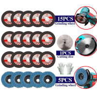 ราคา จัดส่งฟรี COD ใบมีดตัดสำหรับเครื่องบดมุมไร้สาย3นิ้ว 23ชิ้น ชุด เครื่องเจียร์ ลูกหมูไร้สาย หินเจียรไร้สาย ลูกหมูหินเจียร สามารถใช้ขัด บด และตัดกระเบื้องเซรามิก ไม้ หิน เหล็ก (21826733449)