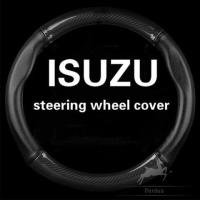 ราคา ISUZU ที่หุ้มพวงมาลัยหนัง ISUZUฝาครอบพวงมาลัยคาร์บอนไฟเบอร์สำหรับรถ ISUZU ทุกรุ่น (16316815992)