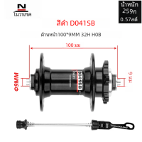 ราคา NOVATEC MTB ฮับ32หลุม D041SB D042SB หน้า100มม ด้านหลัง135มม สีดำ HG มาตรฐาน QR CUBE จักรยานเสือภูเขาฮับ8 9 10 11 12ความเร็ว (21431368800)