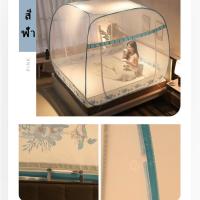 ราคา มุ้ง มุ้งสปริงกันยุง 3ประตู้ มุ้งกันยุง มุ้งเต็นท์ มุ้งสปริง กางอัตโนมัติ พกพาสะดวก มุ้งขนาดใหญ่ 4 5 6 6 6ฟุต (8823140001)