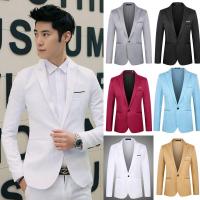 ราคา สินค้าพร้อมส่งเสื้อผ้าเด็กผู้ชายเสื้อสูทผู้ชายชุดสูทสไตล์เกาหลีทรงเข้ารูป เสื้อสูทเสื้อคลุมชายผู้ชายชุด สูทธุรกิจเสื้อสูท (21718145694)