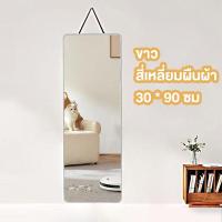 ราคา SUNNY กระจก กระจกแขวน กระจกส่อง กระจกแขวนผนังมินิมอล สวย ห้องนอน กระจกติดผนัง กระจกแต่งตัว กระจกตกแต่งห้องอเนกประสงค์ (21517133184)