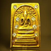 ราคา พระสมเด็จพิมพ์ปิดตาปกโพธิ์ประดับเนื้อเปียกทองพระสมเด็จ (22064919964)