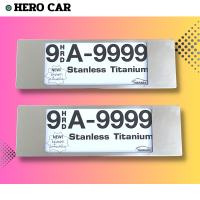 ราคา กรอบป้ายทะเบียนรถยนต์ กรอบป้ายทะเบียนสแตนเลสกันน้ำสีเงิน 1ชุด 2ชิ้น กรอบป้ายทะเบียนรถยนต์สแตนเลสกันน้ำใส่รถยนต์ได้ทุกรุ่น (11385525597)