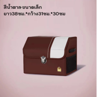 ราคา กล่องอเนกประสงค์ กระเป๋าใส่ของในรถ กระเป๋าเก็บของท้ายรถ กล่องใส่ของในรถ กล่องเก็บของหลังรถ กระเป๋าใส่ของ (21727614233)