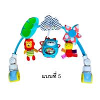 ราคา โมบายเด็กติดรถเข็นเด็ก โมบายติดคาร์ซีทเด็ก โมบายติดเปลเด็ก (21654596864)