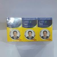 ราคา Kongkaherb ยาหม่องหมอเอี้ยง สูตรไพล 50 กรัม แพ็ค 6 ขวด (20318170118)