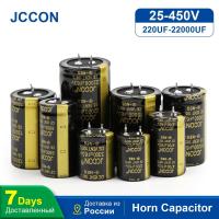 ราคา 2Pcs JCCON Audio Electrolytic Capacitor 25V 35V 63V 100V 200V 250V 400V 450V 6800UF 10000UF 22000UF For Hifi Amplifier Low ESR (19783585911)