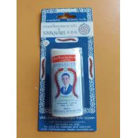 ราคา ยาอมแก้ไอตราตะขาบ 5 ตัว 1 กล่อง บรรจุ 12 ตลับขนาด7 กรัม (19282376350)