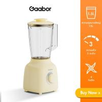 ราคา เครื่องปั่นผลไม้ Gaabor 1 5 ลิตร 200W อเนกประสงค์ แถมโถสับพริก กระเทียม ใบมีดสแตนเลส Blender Mixer GF M15D (21916247201)
