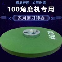 ราคา เครื่องลับมุมหลากการใช้งานสำหรับเครื่องจักรและอุปกรณ์แข็งแรงครัวเรือน (21232069518)