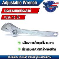 ราคา ประแจปากเลื่อน ขนาด 15นิ้ว 375มม ประแจเลื่อนเอนกประสงค์ Adjustable Wrench แข็งแรง ทนทาน ประแจ (19346575557)