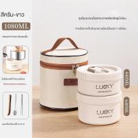 ราคา Elegance Home เข้าไมโครเวฟได้ กล่องข้าว พร้อมชุดอาหาร Lunch box ข้าวกล่อง2 3 4 ชั้น ปิ่นโตใส่อาหาร กล่องข้าวพร้อมกระเป๋า กล่องข้าวเก็บอุณหภูมิ ปิ่นโต สเตนเลส 304 (21719452227)