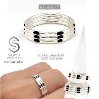 ราคา แหวนลายหางช้าง แหวนเงินแท้92 5 Sterling silver 92 5 (21349254064)
