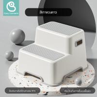 ราคา Cozy Corners บันไดชักโครก เก้าอี้นั่งยอง สำหรับเด็ก ปีนล้างมือ มีที่จับ กันลื่น ไร้คม ขั้นบันได แบบสองขั้น (21682032850)