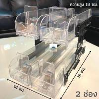 ราคา ที่วางบุหรี่ ชั้นใส่บุหรี่ ตัวจ่ายบุหรี่ ใส่บุหรี่ อัตโนมัติ แบบ 2 ชั้น แบบใหม่ ใส่บุหรี่ได้10ซอง แข็งเเรง (21728046507)