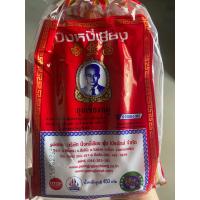ราคา กุนเชียงหมู กุนเชียงหมูอย่างดี สูตรมันน้อย กุนเชียงหมูแท้ รสชาติอร่อย ขายดีมาก น้ำหนัก 450กรัม (7763973767)