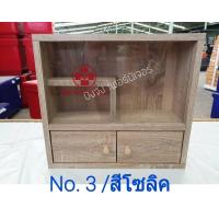 ราคา ตู้ยา ฟรีอุปกรณ์ติดตั้ง ตู้ยาสามัญประจำบ้าน ตู้ยาประจำบ้าน ตู้ใส่ยา ตู้เวชภัณฑ์ ตู้ยาตู้ยาแขวนผนัง ตู้ยาติดผนัง ตู้ไว้ยา ตู้เก็บยา (5577268937)