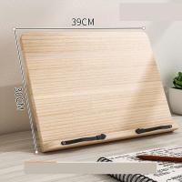 ราคา ที่ตั้งหนังสือ ไม้จริง ขาตั้งหนังสือ 15 นิ้ว ปรับได้ iPad ที่วางหนังสือไม้ ที่วางแท็บเล็ต ชั้นวางหนังสืออ่านหนังสือ (21910225639)