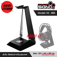 ราคา แท่นสำหรับแขวนหูฟัง ขาตั้งหูฟัง One Ear และ Full Size Headphone Stand SIGNO HS 800 (19127036783)