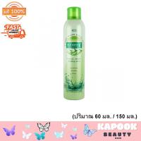 ราคา สเปรย์น้ำแร่ Smooth E Mineral Water Facial Spray Cooling สมูทอี มิเนรัล วอเตอร์ สเปรย์ 60 ml 150 ml (20528494403)