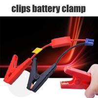 ราคา Sul shop ส่งจากกรุงเทพ สายคีบขั้วแบตสำหรับ jump start (15557147694)